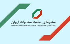 وضعیت بخش خصوصی در تعطیلات فراگیر تهران