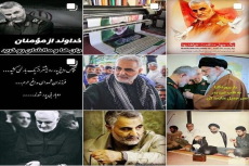 واکنش اینستاگرام به حذف اخبار شهادت سردار سلیمانی